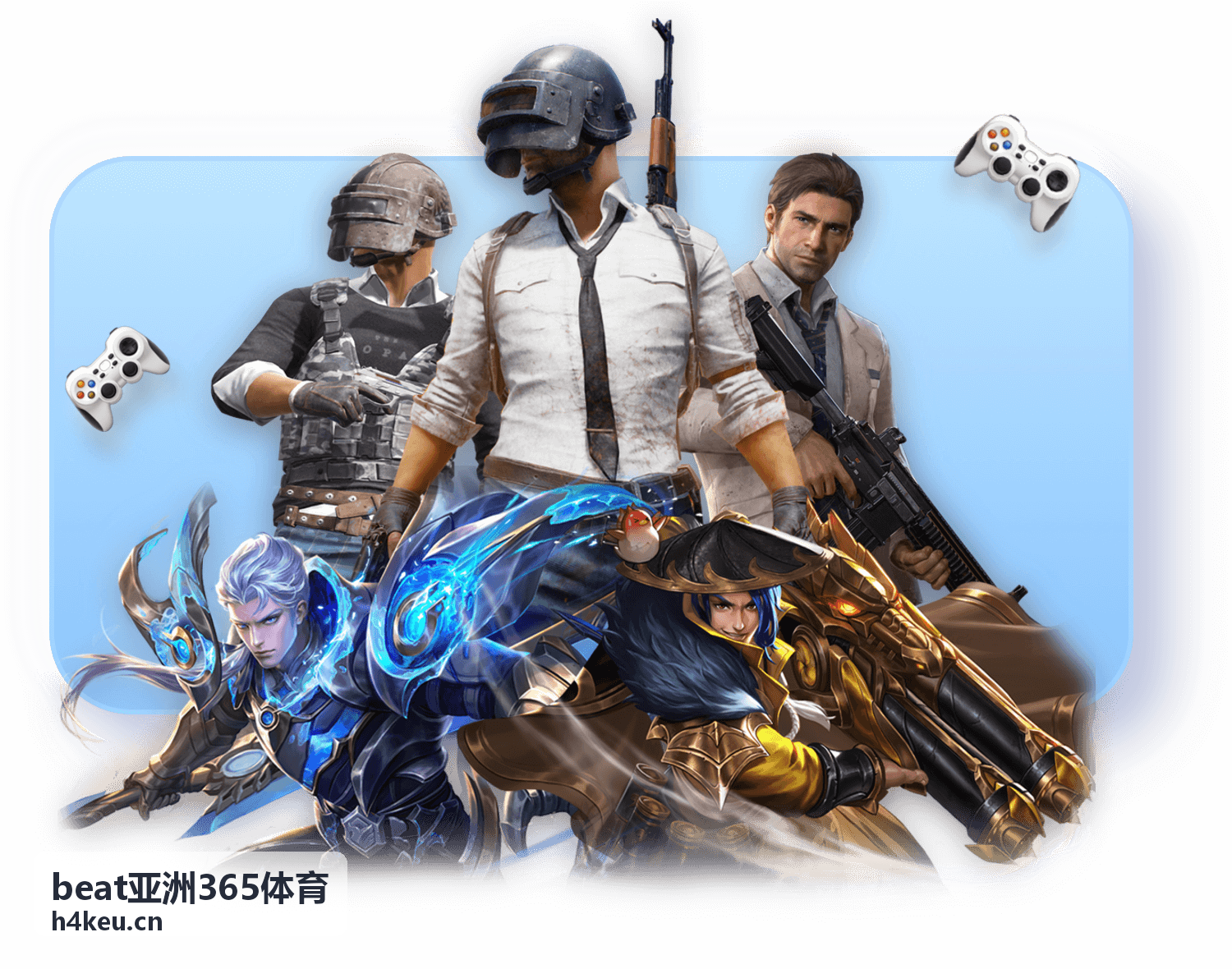 beat亚洲365体育全设备同步体验