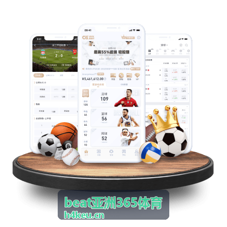 混合过关组合策略与收益风险平衡